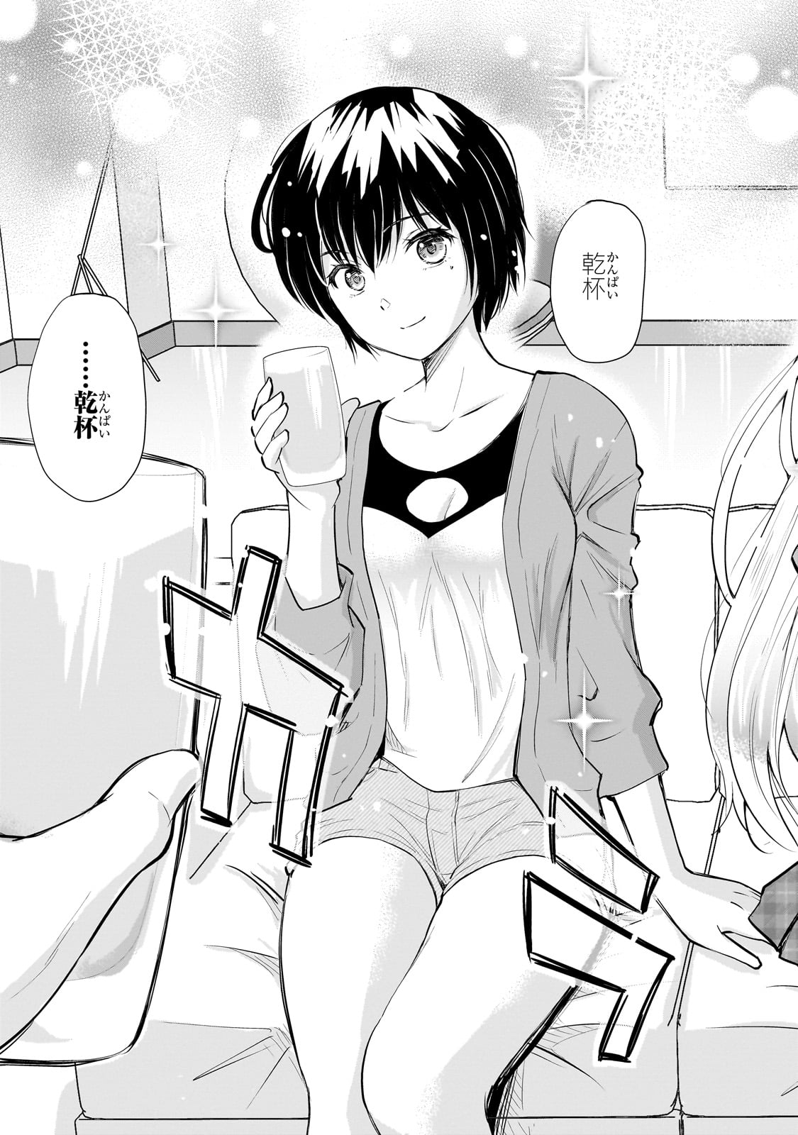 Isshou Hatarakitakunai Ore ga, Classmate no Daininki Idol ni Natsukaretara - Chapter 14 - Page 15